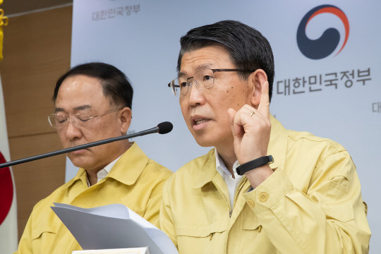 은성수 금융위원장이 지난 3월19일 비상경제회의 후 결과를 브리핑하고 있다.  (자료 제공 : 금융위원회)